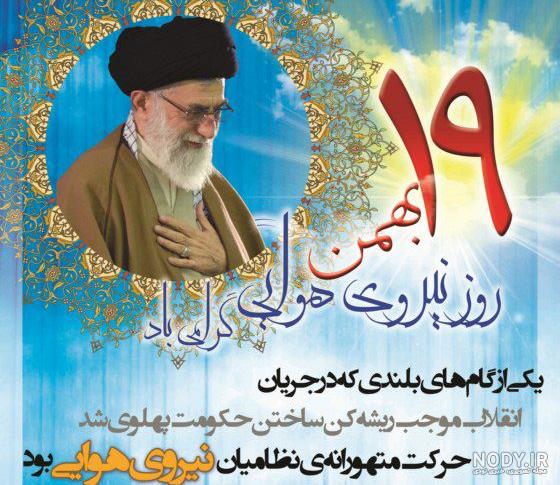 پدافند غیرعامل در صنعت بیمه برای مصون سازی عملیات بیمه گری ضروری است ...