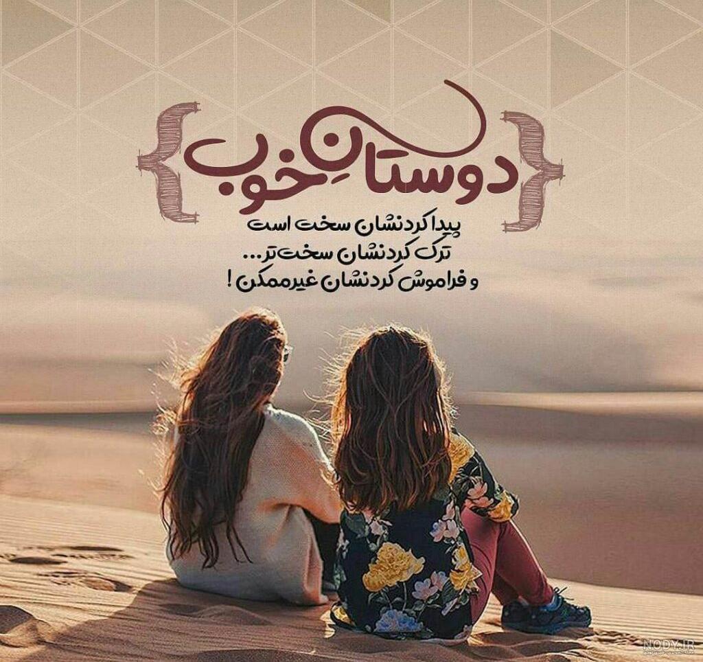 پروف ست دخترانه ️ [ بهترین تصاویر ]