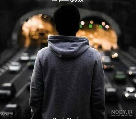 پروفایل اینستا پسرانه ️ [ بهترین تصاویر ]