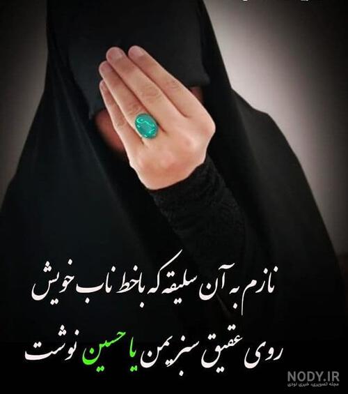 پروفایل محرم | 110 عکس پروفایل برای عزاداری امام حسین (ع) - دلبرانه