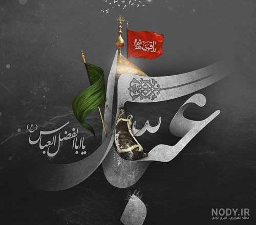 پروفایل محرم | 110 عکس پروفایل برای عزاداری امام حسین (ع) - دلبرانه