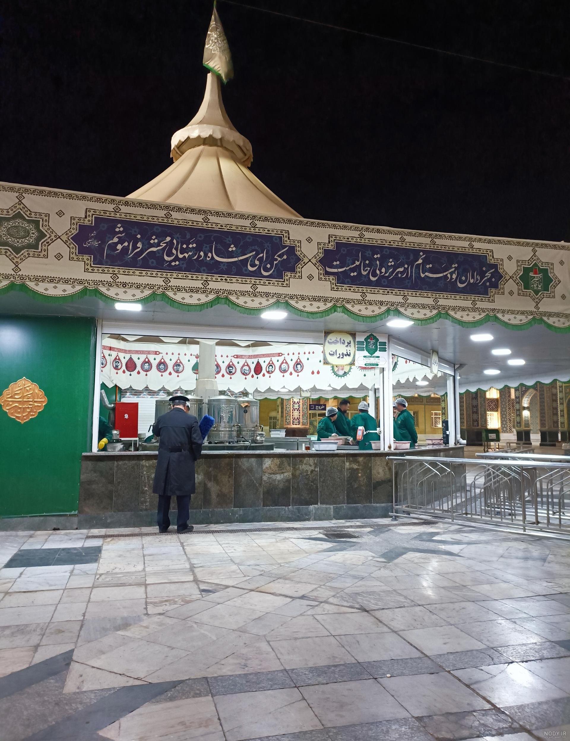 چای قندپهلو مهمان امام رضا (ع)/ فعالیت سومین چایخانه حضرتی+عکس و ...