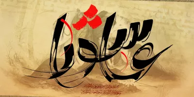 کادو روز دختر - 15 ایده و پبشنهاد جذاب - فروشگاه اینترنتی سحر