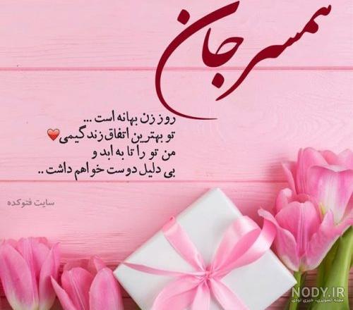 گلچین متن تبریک روز ارتش به نیروی هوایی
