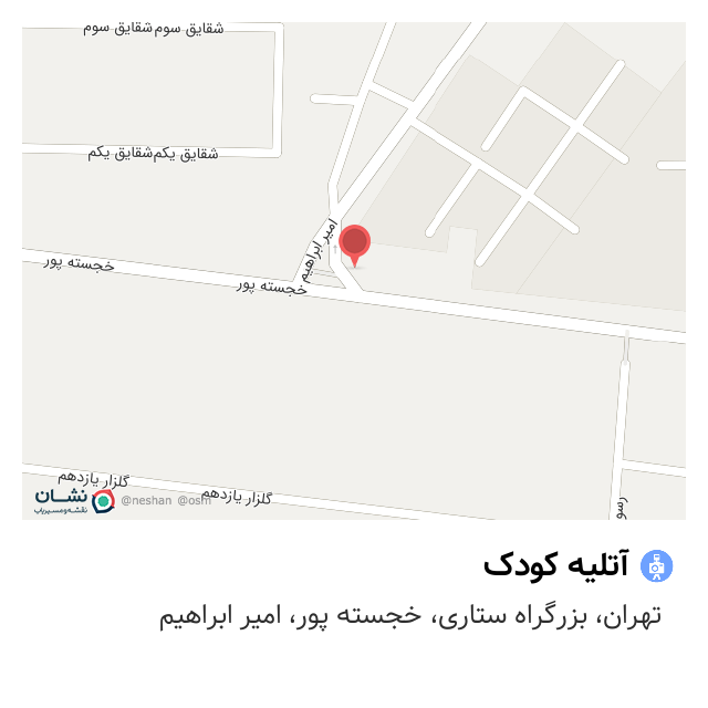 10 بهترین آتلیه عکاسی در باغ فیض تهران | بهترینو - ۱۴۰۳ تیر
