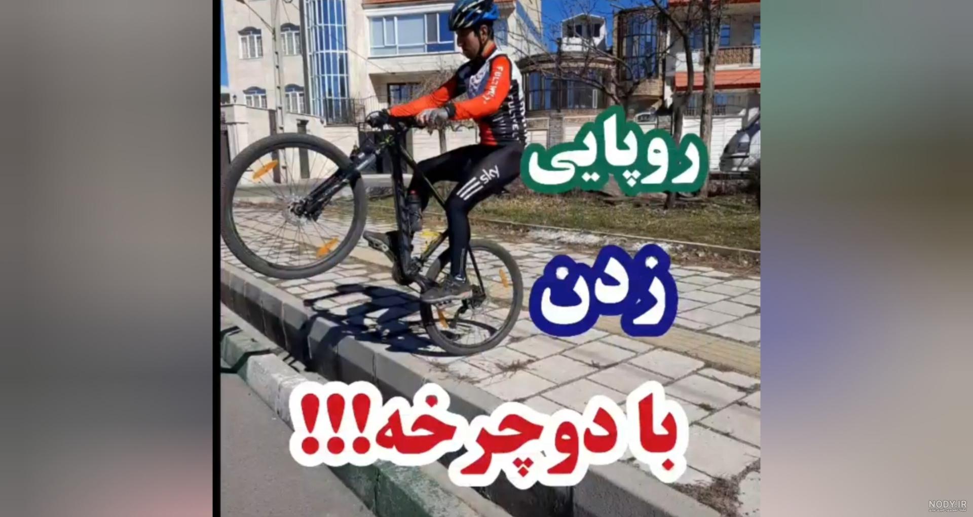 خرید و قیمت دوچرخه vtt آف رود لاستیک پهن | ترب خرید و قیمت دوچرخه vtt آف رود لاستیک پهن | ترب