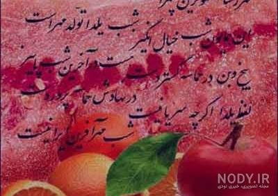دانلود عکس شب یلدا مبارک عاشقانه با متن با کیفیت بالا برای پروفایل | دانلود عکس شب یلدا مبارک عاشقانه با متن با کیفیت بالا برای پروفایل |