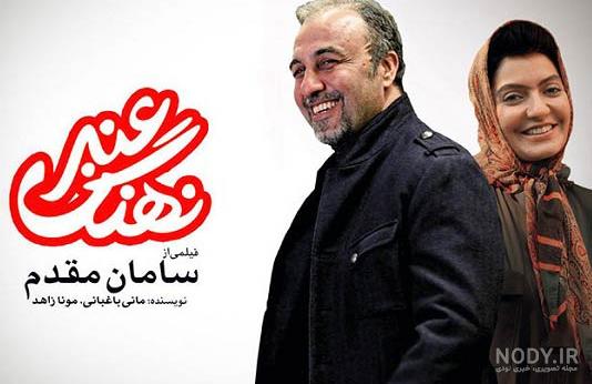 روزنامه خراسان