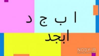 عکس جوجه در فال قهوه عکس جوجه در فال قهوه