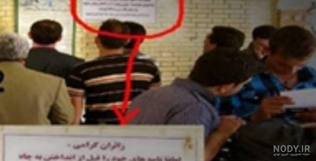 عکس حرم امام زمان جمکران