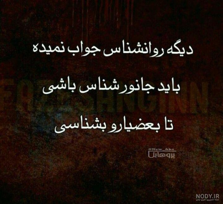 عکس دخترونه های جدید عکس دخترونه های جدید