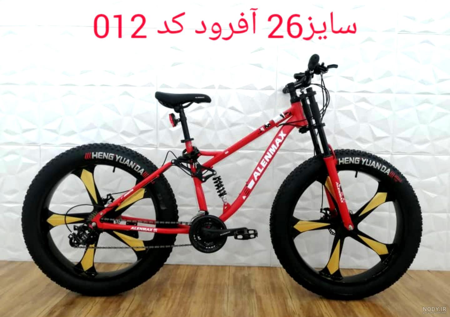 عکس دوچرخه آفرود عکس دوچرخه آفرود