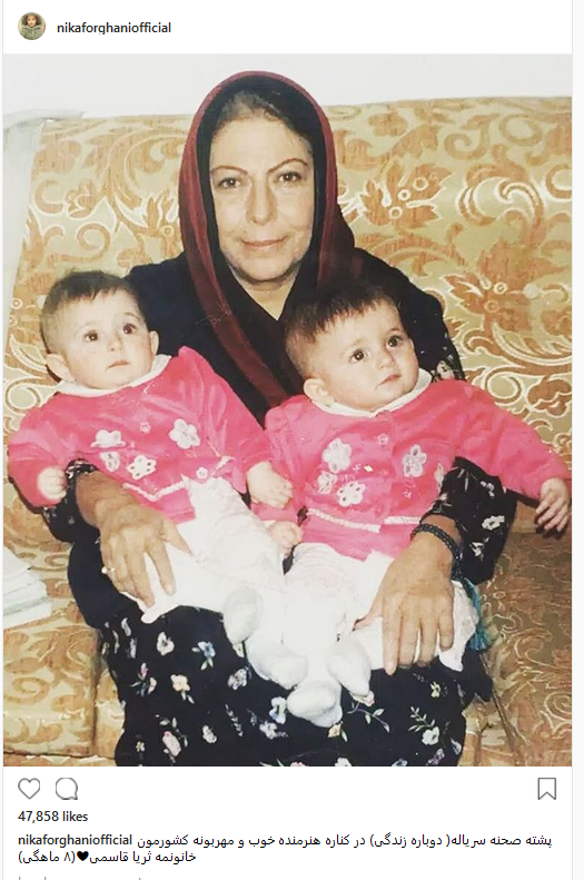 عکس فرزند ثریا اسفندیاری - عکس نودی عکس فرزند ثریا اسفندیاری - عکس نودی