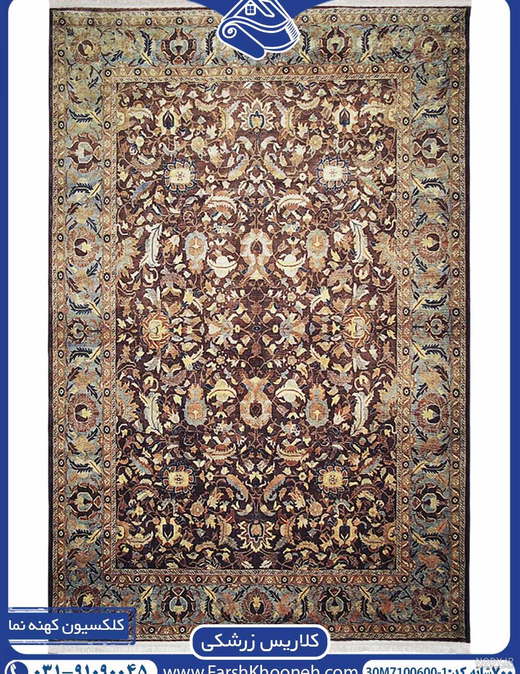 لیست فرش زرشکی جدید کاشان ( متنوع ترین طرح فرش رنگ زرشکی )