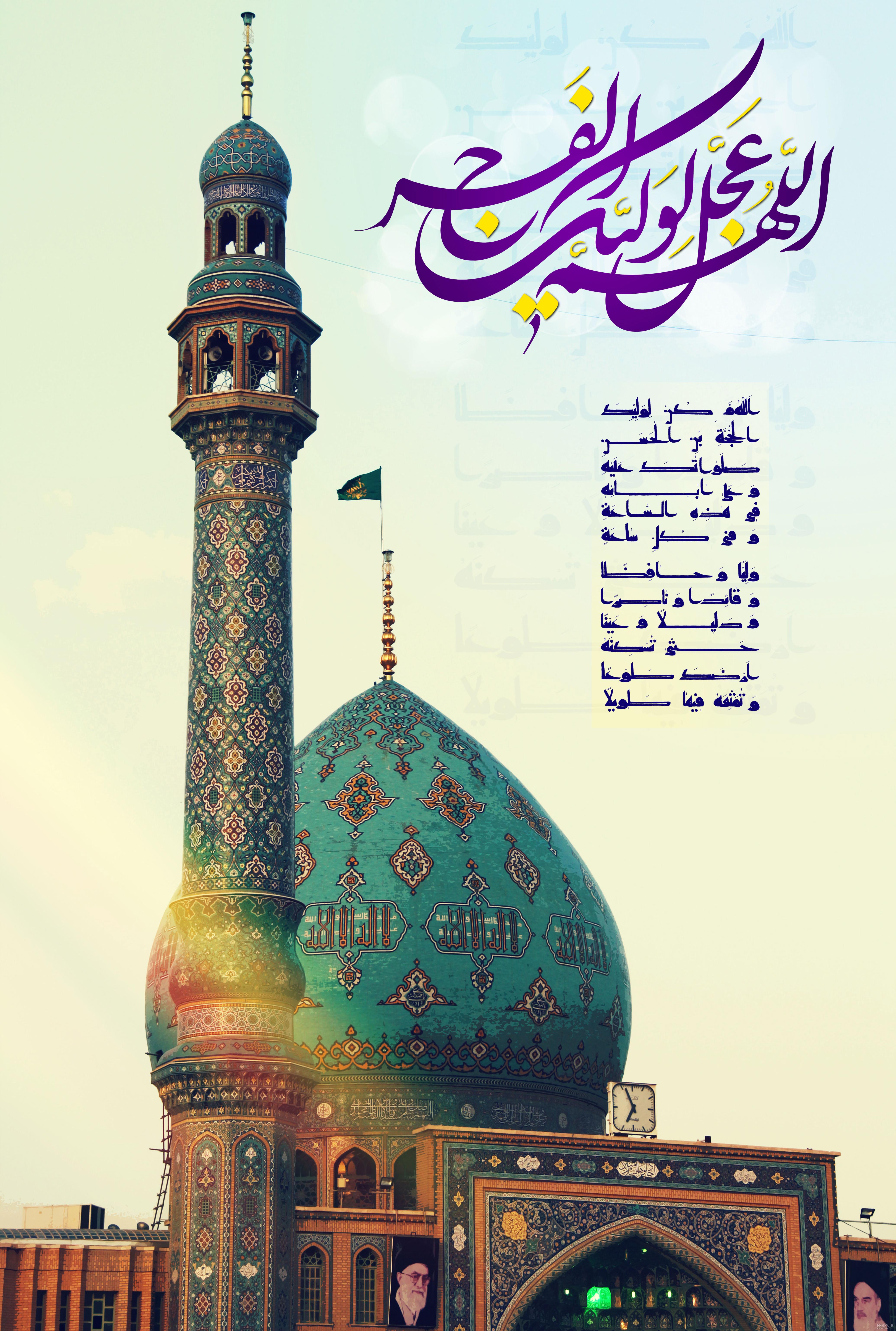ویژه نامه میلاد حضرت مهدی (عج)، مولودی، اشعار، زندگینامه و احادیث ...