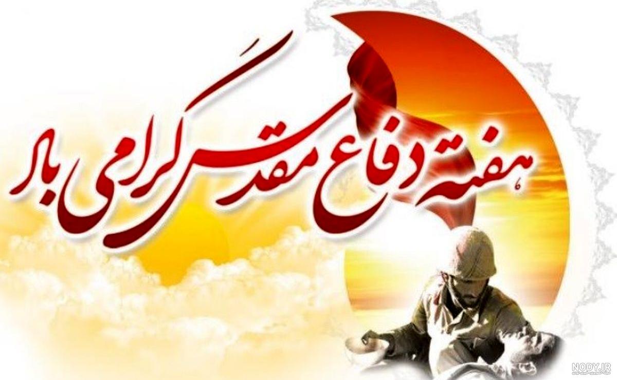 پیام تبریک روز هنرمند | متن تبریک روز هنرمند | عکس تبریک روز ...