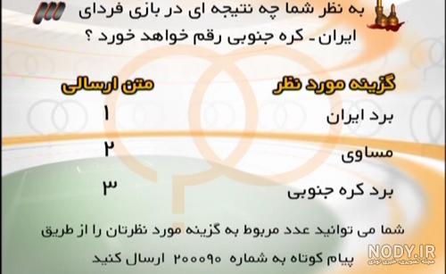 کنایه های اینستاگرامی آذری و ذوب آهن - خبرآنلاین کنایه های اینستاگرامی آذری و ذوب آهن - خبرآنلاین