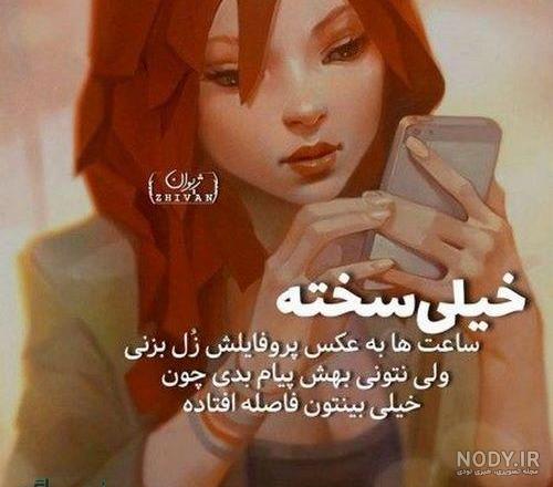  والپیپر دختر مو قرمز جدید 2026