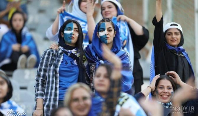 عکس خفن عکس استقلال خفن دخترونه