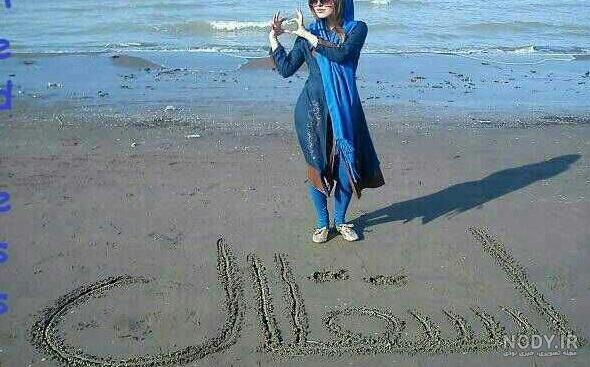 عکس خفن عکس استقلال خفن دخترونه