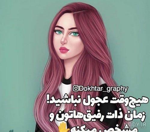  والپیپر دختر مو قرمز جدید 2026