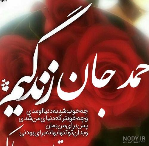 Farhad 🇮🇷 on X: "آقای جبلی (@Jebelli_ir) چرا افرادی رو در صدا و ... Farhad 🇮🇷 on X: "آقای جبلی (@Jebelli_ir) چرا افرادی رو در صدا و ...