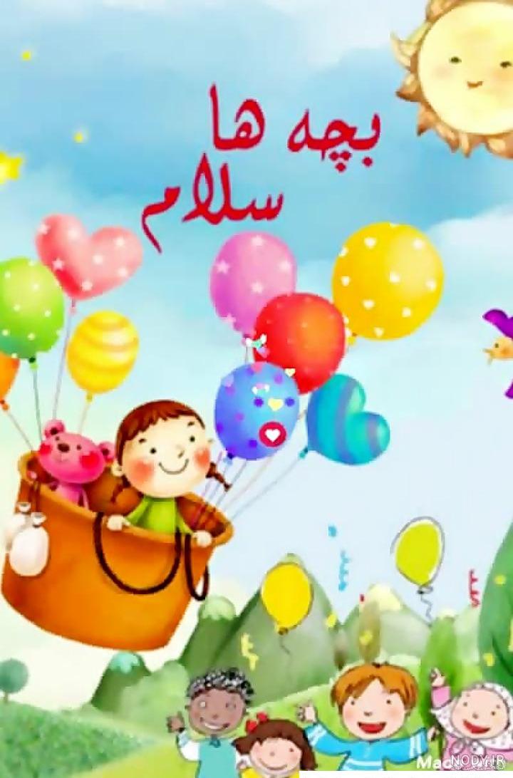 15 متن زیبای سلام ظهر بخیر دوستانه 15 متن زیبای سلام ظهر بخیر دوستانه