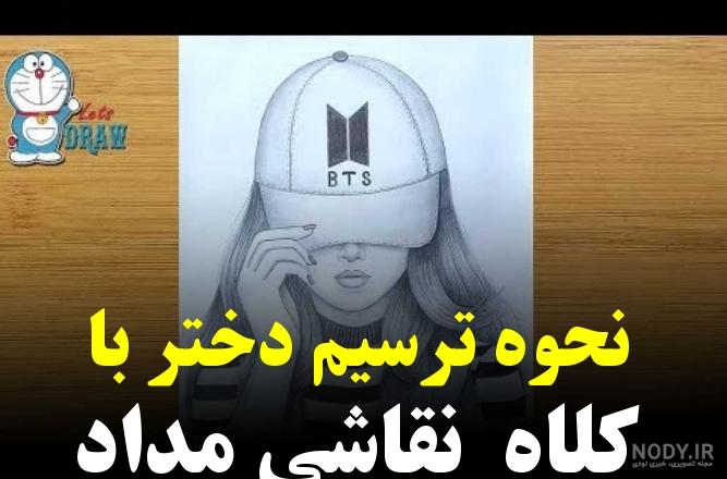 آموزش نقاشی ساده و زیبا طراحی - عکس نودی آموزش نقاشی ساده و زیبا طراحی - عکس نودی