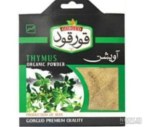 آویشن ساری (گیاهان دارویی) معطر بهبود سرفه بسته بندی 100 گرمی - آراد ...