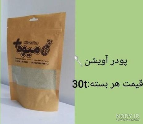 ادویه آویشن بسته بندی پت - مجتمع تولیدی و بسته بندی قهوه و ادویه جات ...