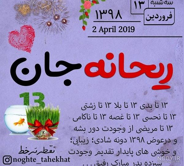 اسم نوشته احمد | عکس پروفایل احمد + متن و جملات احمد - ردپیکس اسم نوشته احمد | عکس پروفایل احمد + متن و جملات احمد - ردپیکس