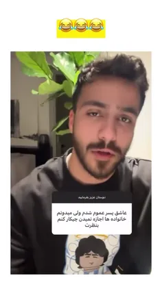 بزرگترین مراسم عروسی کردستان در اشنویه ٢٩/٥/٩٤ - عکس ویسگون