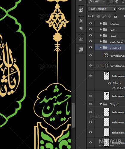 بک گراند و پوستر محرم برای طراحی عکس کودک با کیفیت بالا و در ابعاد ... بک گراند و پوستر محرم برای طراحی عکس کودک با کیفیت بالا و در ابعاد ...