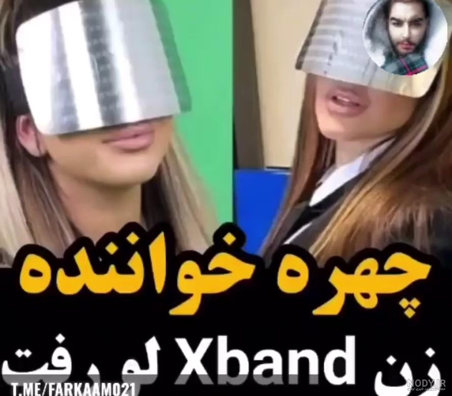 بیوگرافی آمیا اکس بند + عکس بدون نقاب و جدید ترین حواشی خواننده زن ... بیوگرافی آمیا اکس بند + عکس بدون نقاب و جدید ترین حواشی خواننده زن ...