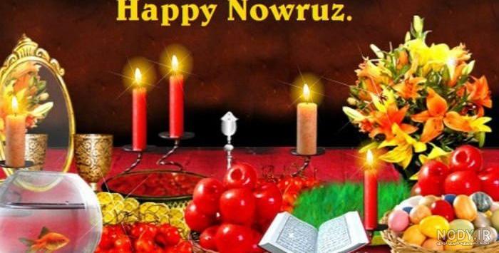 تبریک عید نوروز به انگلیسی با ترجمه به همراه چند عکس نوشته نوروز ...