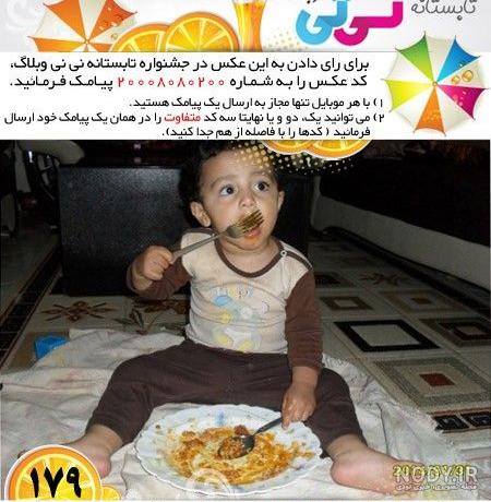 تصاویر عروسی محمد خردادیان و همسر جذابش ! / طلاق و ازدواج زننده با ... تصاویر عروسی محمد خردادیان و همسر جذابش ! / طلاق و ازدواج زننده با ...