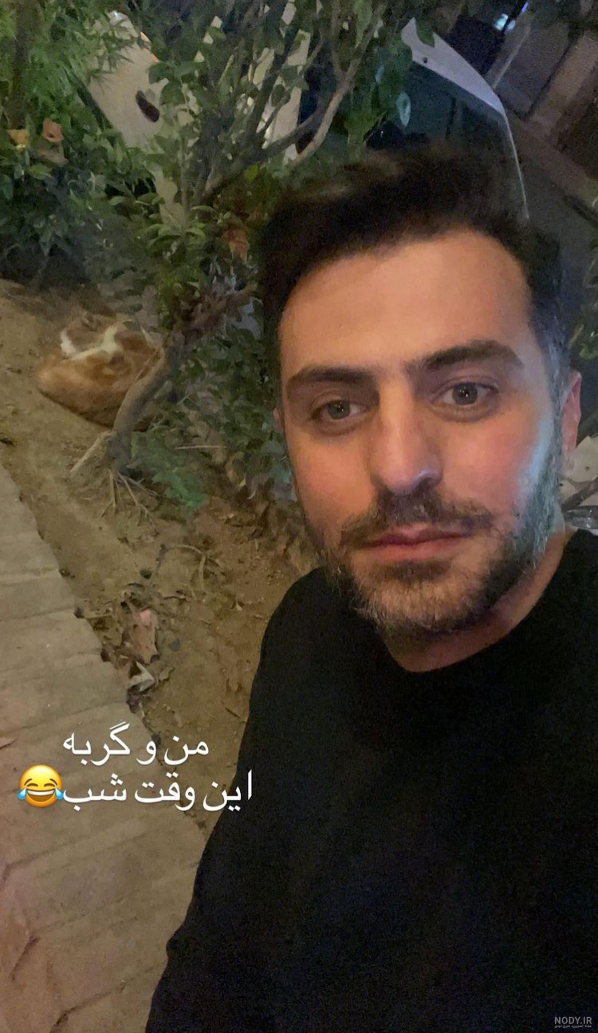 تیپ خاص و متفاوت علی ضیاء در طبیعت - بدینسان تیپ خاص و متفاوت علی ضیاء در طبیعت - بدینسان