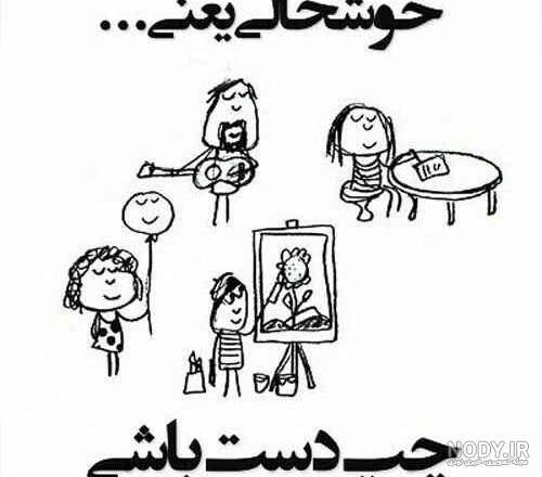 جدیدترین عکس نوشته روز جهانی چپ دست ها جدیدترین عکس نوشته روز جهانی چپ دست ها