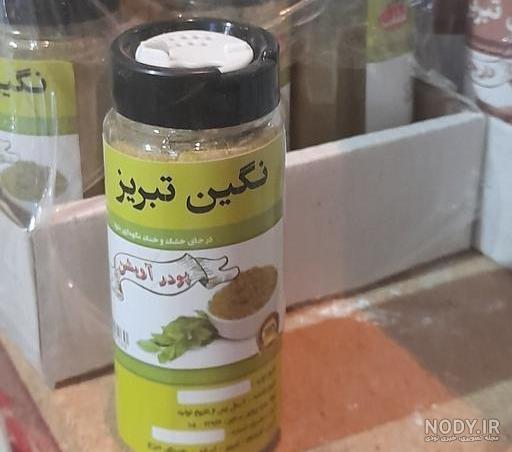 خرید و قیمت دمنوش گیاهی آویشن بسته بندی 20 گرمی | ترب