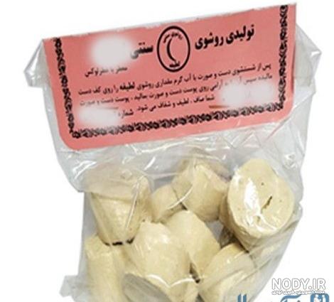 خرید و قیمت سفیداب پنبه رو (سفیداب روی) خالص100گرم از غرفه فروشگاه ...