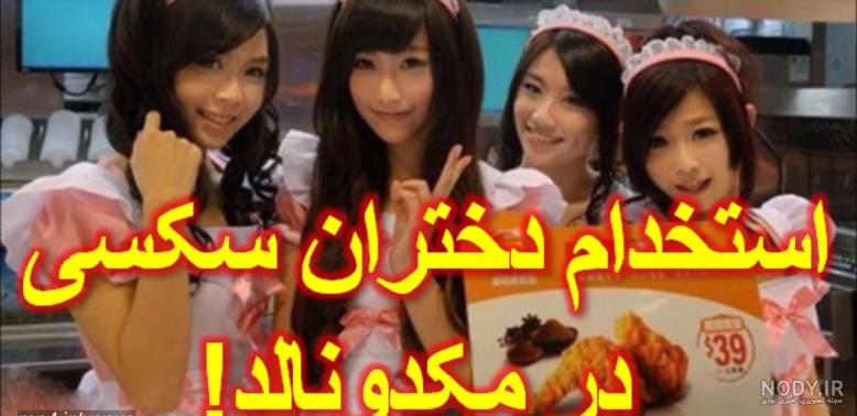 داف - عکس ویسگون داف - عکس ویسگون