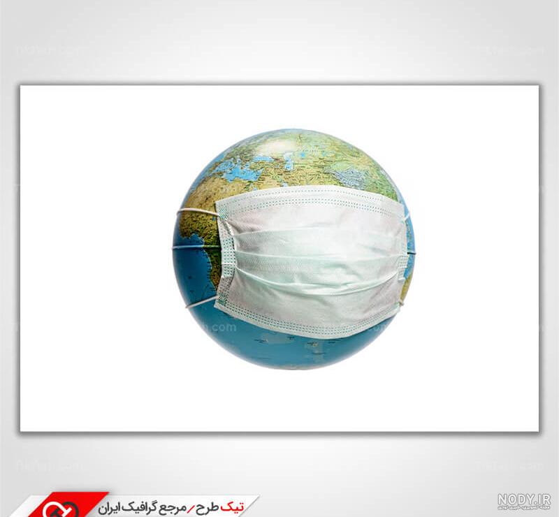 دانلود طرح گرافیکی کره زمین | تیک طرح مرجع گرافیک ایران دانلود طرح گرافیکی کره زمین | تیک طرح مرجع گرافیک ایران