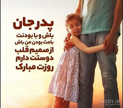 دانلود عکس نوشته پروفایل پدر و مادر دانلود عکس نوشته پروفایل پدر و مادر