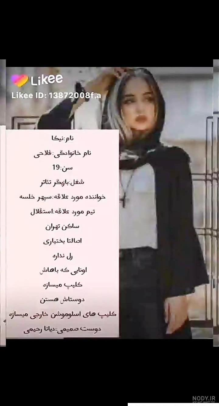 دیانا😘 - عکس ویسگون دیانا😘 - عکس ویسگون