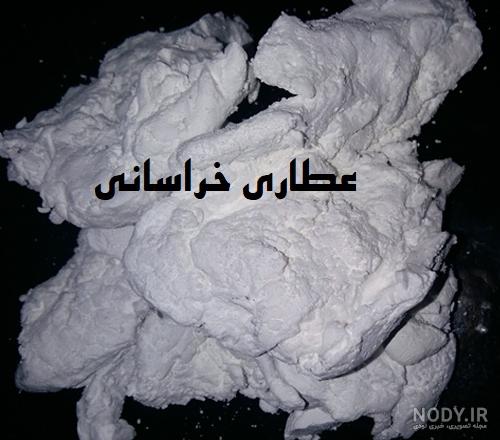 سفیداب پنبه روی حلما