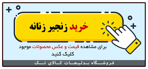 طلای آب شده چیست ؟ + تصویر | نکاتی درباره طلای آب شده | جواهرسازی ...