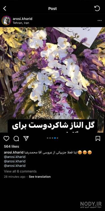 عکس ویسگون