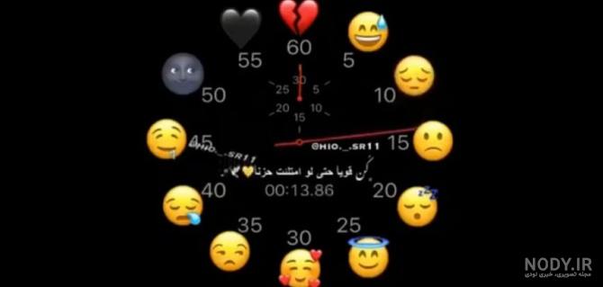 عکس استیکر برای واتساپ عکس استیکر برای واتساپ