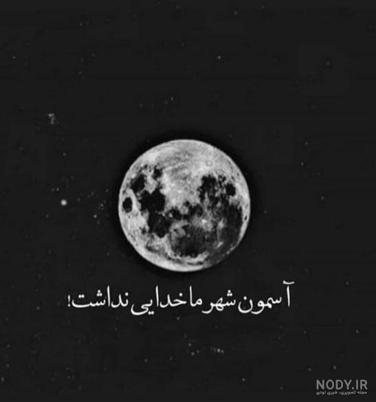 عکس استیکر برای واتساپ عکس استیکر برای واتساپ