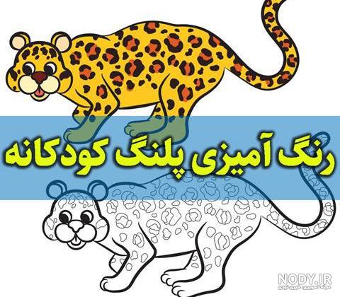 عکس ببر ۱۴۰۰ - عکس نودی